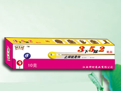 3下5除2-乳膏