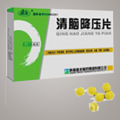 清脑降压片