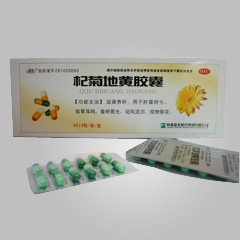 杞菊地黄胶囊