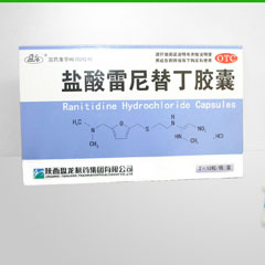 盐酸雷尼替丁胶囊