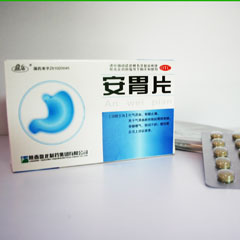 安胃片--甲类