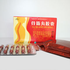 骨筋丸胶囊