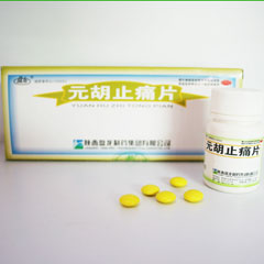 元胡止痛片