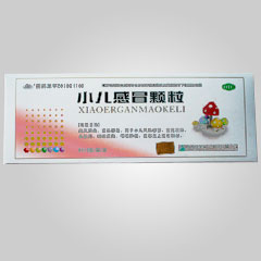 小儿感冒颗粒