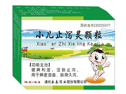 小儿止泻灵颗粒
