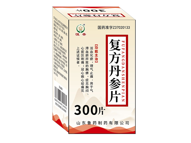复方丹参片