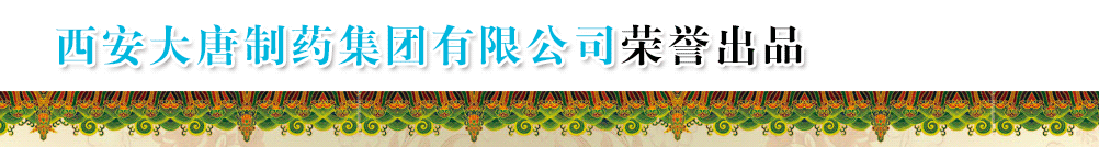 ����������ҩ�������޹�˾����Ӫ������-��Ʒչ̨