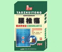 耳里面疼用什么消炎药 23.jpg