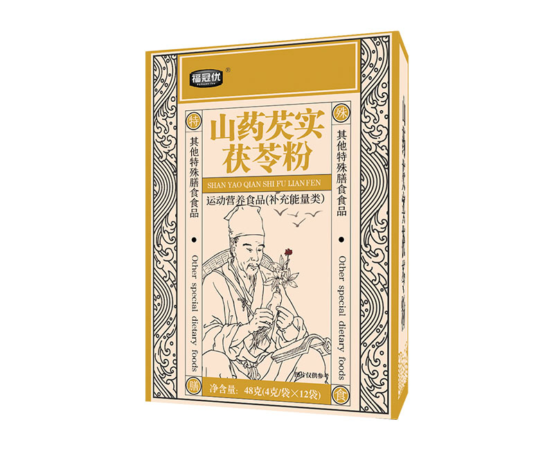 山药芡实茯莲粉