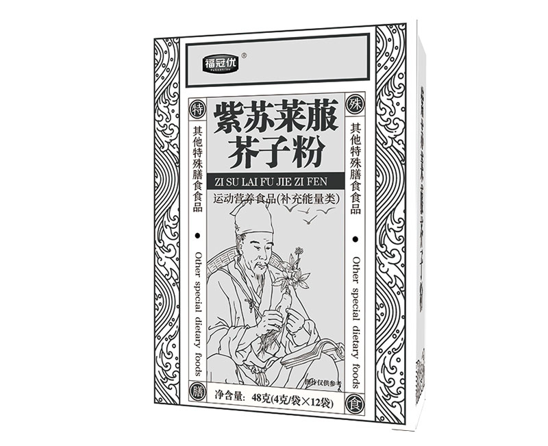 紫苏莱菔芥子粉