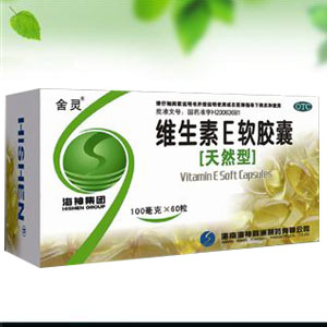 舍灵维生素E软胶囊（天然型）