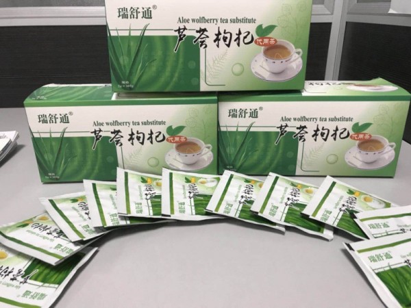 便秘产品 芦荟枸杞代用茶