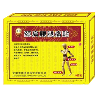 �����߾�������ʹ�� ��ҩ ����