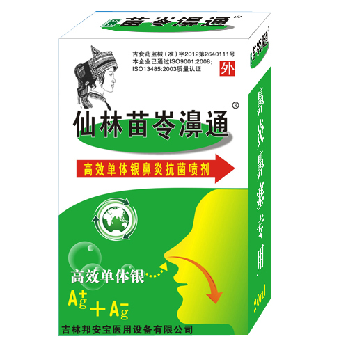 �����������ͨ