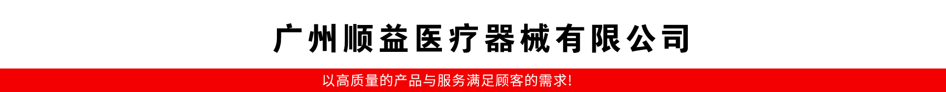 ����˳��ҽ����е���޹�˾