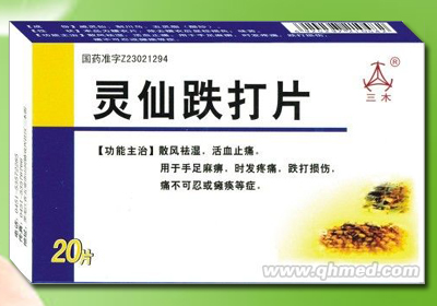 ���ɵ���Ƭ