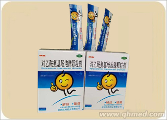 对乙酰氨基酚泡腾颗粒剂 