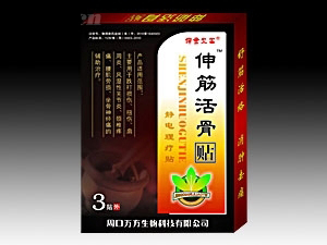 ���������3��װ��