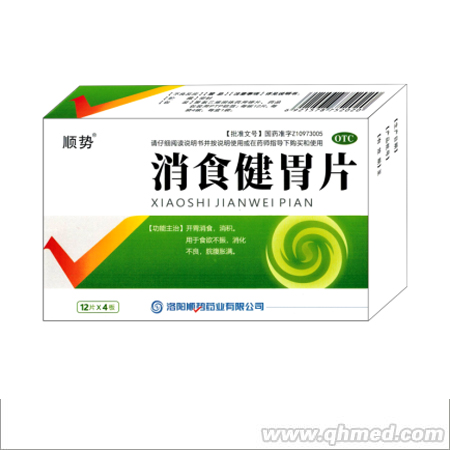 ��ʳ��θƬ48Ƭ