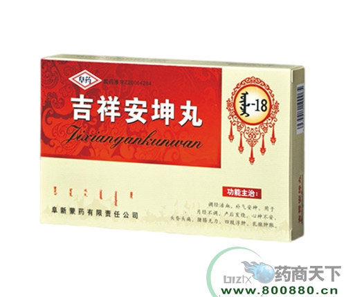 ҽ��Ʒ��-���鰲����