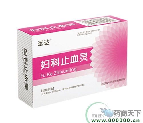 ����ֹѪ��_����_˵����