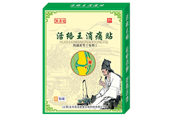 ��ʪ�ؽڣ�ר�ã�