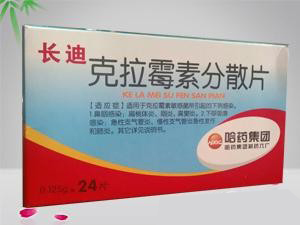 ����ù�ط�ɢƬ