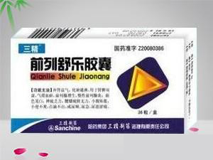 ǰ�����ֽ���