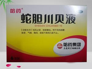 �ߵ�����Һ