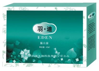 羽迪狐克露