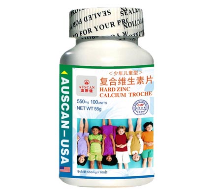复合维生素软胶囊(少年儿童型)