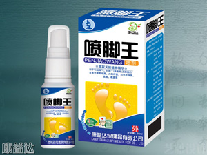 喷脚王喷剂