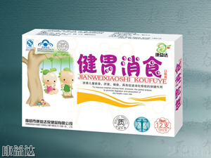 健胃消食口服液