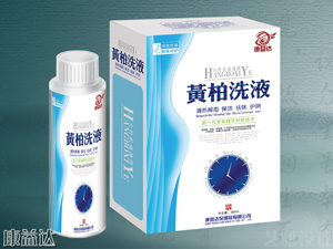 黄柏洗液