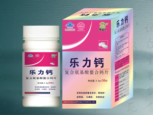 乐力钙复合氨基酸钙(30片)