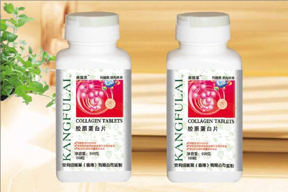纽崔莱胶原蛋白片