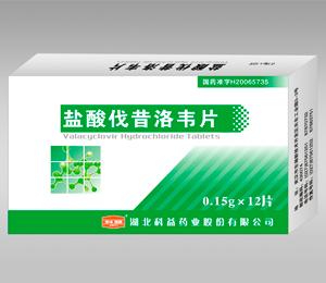 盐酸伐昔洛韦片