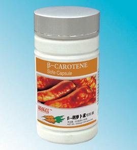 β-胡萝卜素软胶囊