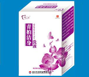 青柏洁身洗液