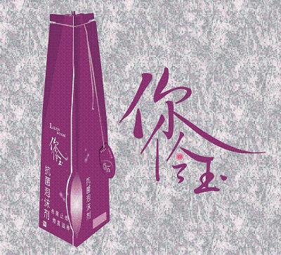 你伶玉抗菌泡沫剂