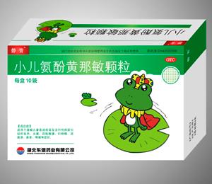 小儿氨酚黄那敏颗粒