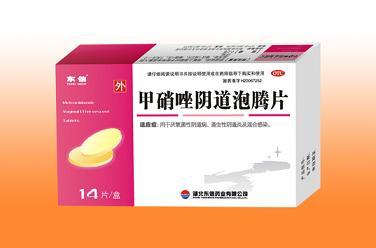 甲硝唑阴道泡腾片
