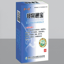 邦鼻通宝