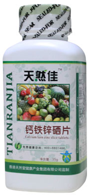 天然佳钙铁锌硒片