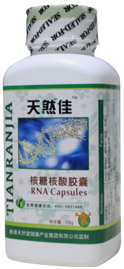 天然佳核糖核酸胶囊