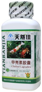 天然佳甲壳素胶囊