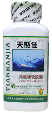 天然佳角鲨烯软胶囊
