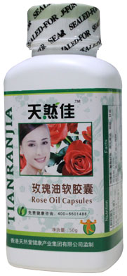 天然佳玫瑰油软胶囊