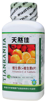 天然佳维生素C+E片
