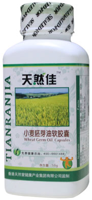 天然佳小麦胚芽油软胶囊